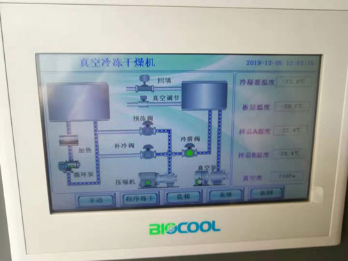 杭州固拓采購博醫(yī)康Pilot10-15Es凍干機4